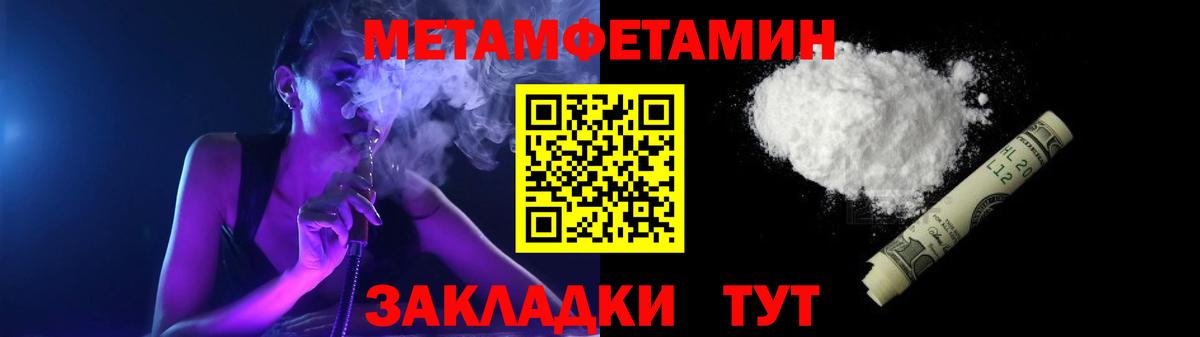 Amphetamine 97%  Вход с VPN  Приморско-Ахтарск 