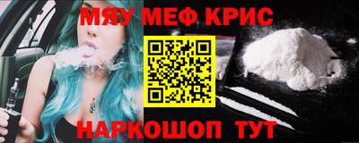спайс Бугуруслан