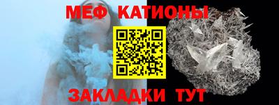 спайс Бугуруслан