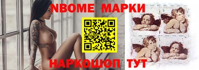спайс Бугуруслан