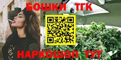 винт Бузулук