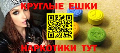 спайс Бугуруслан