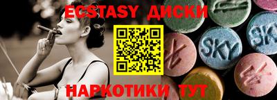 MDMA Premium VHQ Будённовск