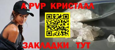 спайс Бугуруслан
