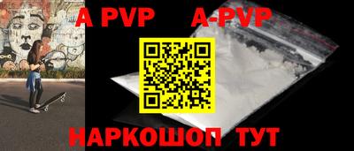 винт Бузулук