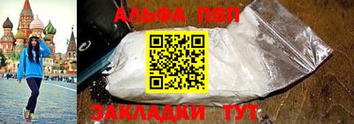 винт Бузулук