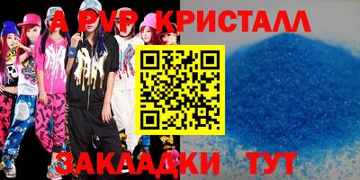 MDMA Premium VHQ Будённовск