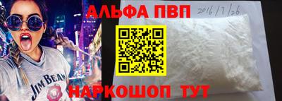 винт Бузулук