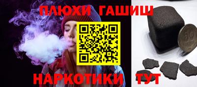 спайс Бугуруслан