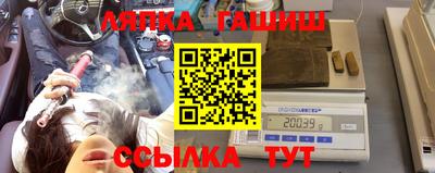 спайс Бугуруслан