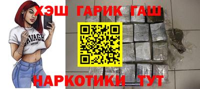 спайс Бугуруслан