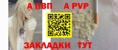 винт Бузулук