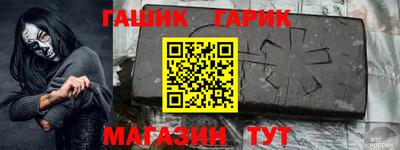 спайс Бугуруслан