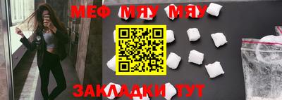 спайс Бугуруслан