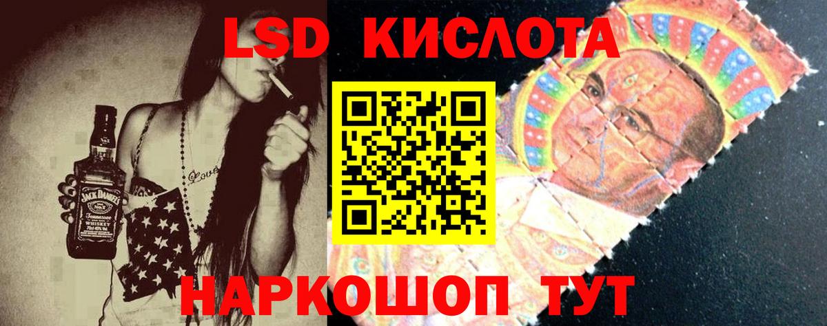Приморско-Ахтарск  Лсд 25 экстази кислота  ЛСД экстази  Вход с VPN 