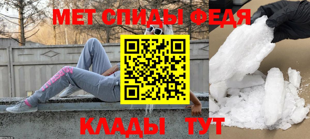 Первитин витя  Первитин витя  Вход с VPN  Приморско-Ахтарск 